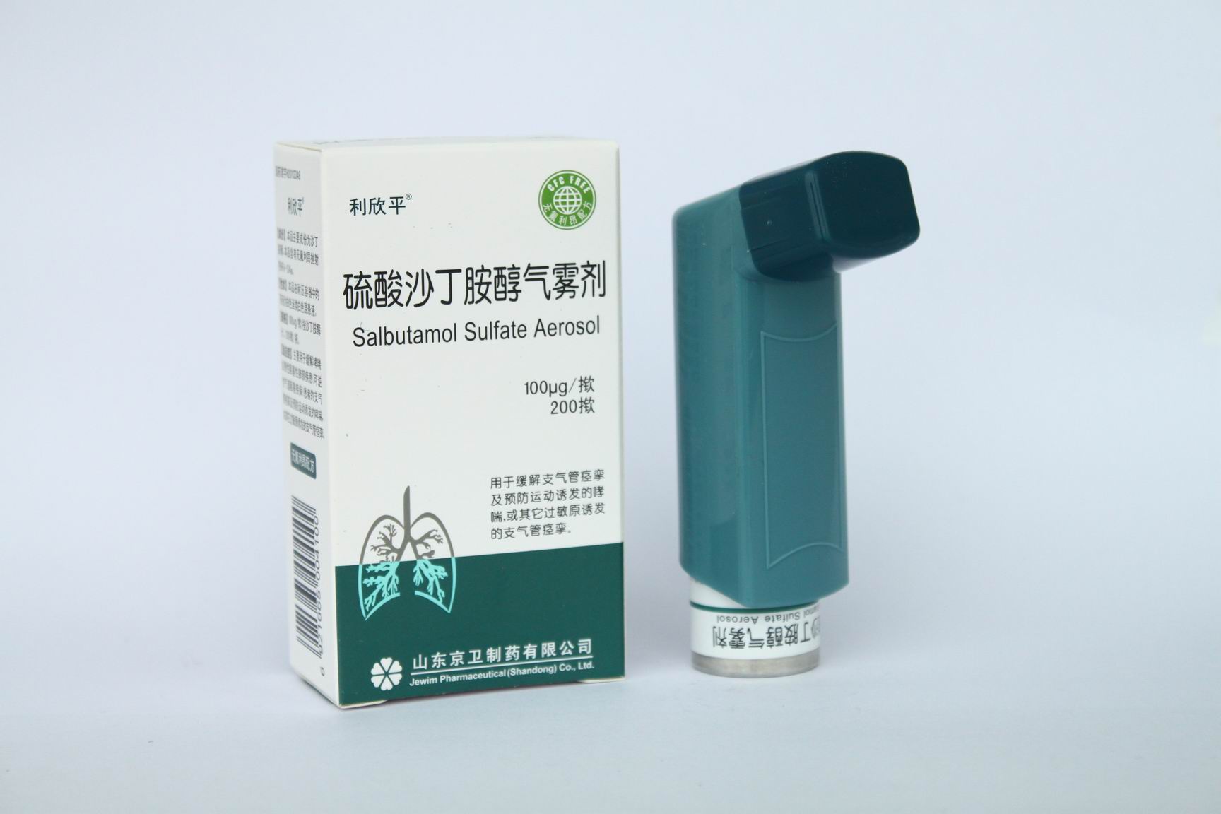 沙丁胺醇-D3_南京昊绿生物科技有限公司