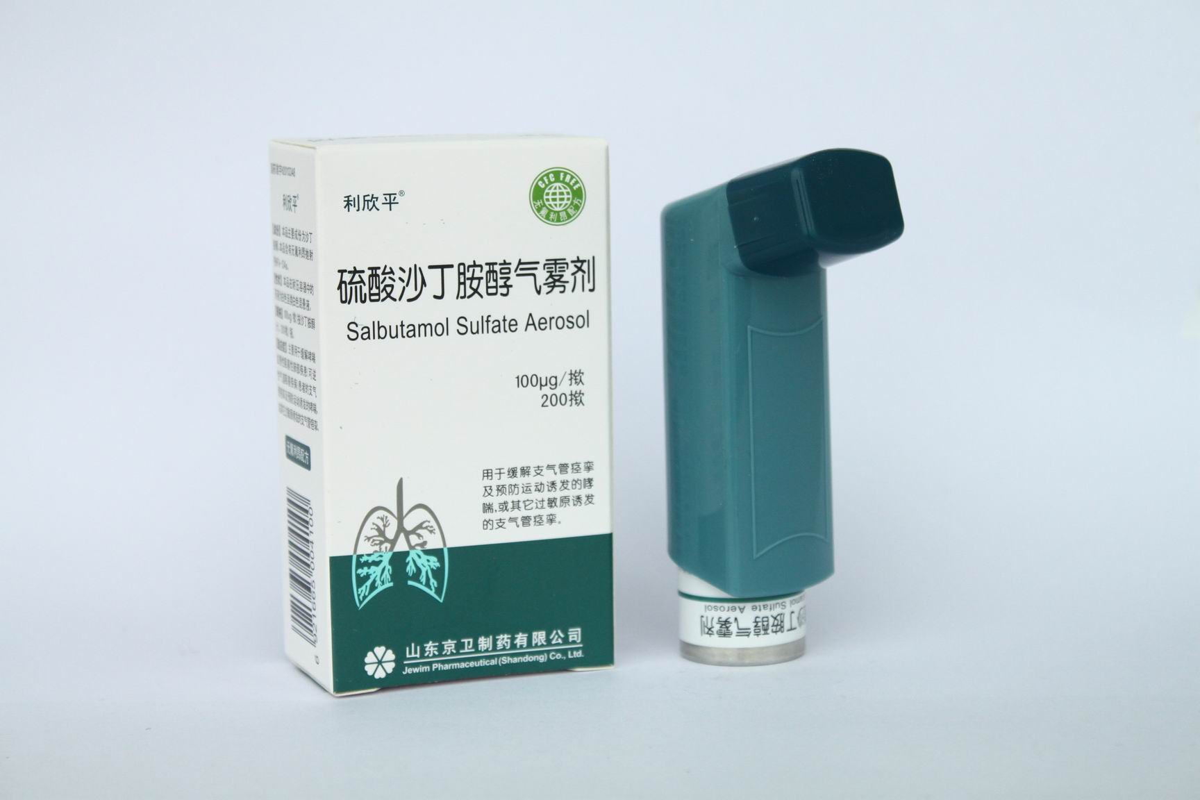 利欣平-硫酸沙丁胺醇气雾剂