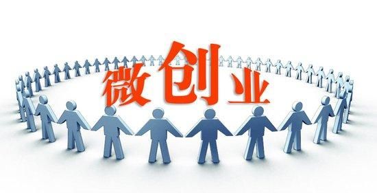 众筹创业