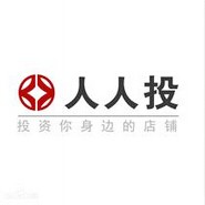 人人投
