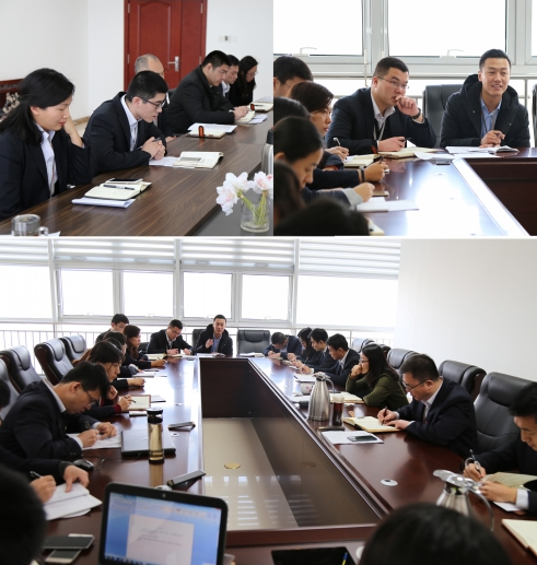 齐鲁股权交易中心举行2018年度工作务虚会 学习贯彻山东省全面展开新旧动能转换重大工程动员大会精神