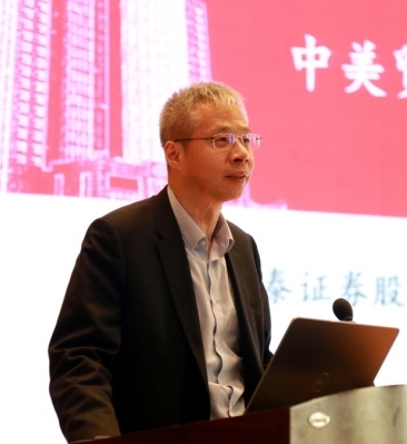 著名经济学家李迅雷在淄博“资本市场高端论坛”开讲