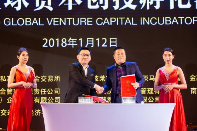 《港欧美（中国）全球资本创投孵化器》总经理栗俊生和《淡马锡（香港）金融控股有限公司》执行合伙人 任涛