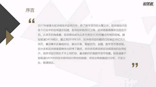 点击“”，即可查看铅笔道DATA详细介绍。