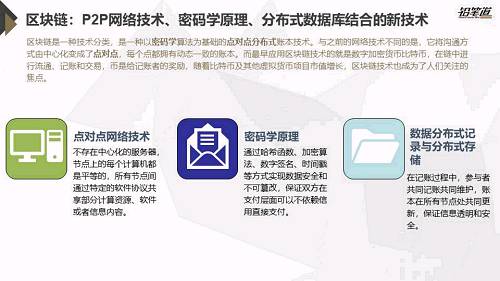 独家 | 区块链创投数据盘点与趋势分析