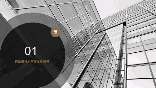独家 | 区块链创投数据盘点与趋势分析