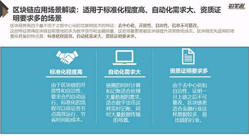 独家 | 区块链创投数据盘点与趋势分析