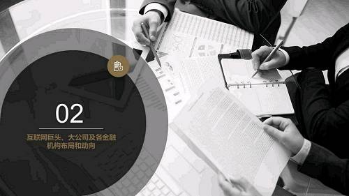 独家 | 区块链创投数据盘点与趋势分析