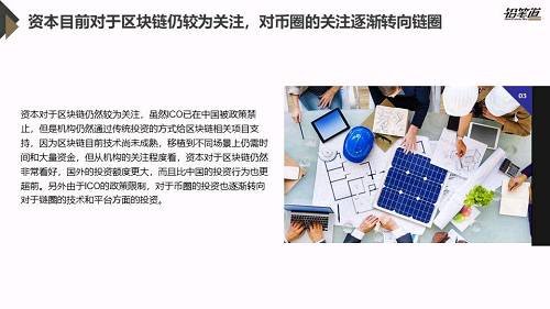 独家 | 区块链创投数据盘点与趋势分析