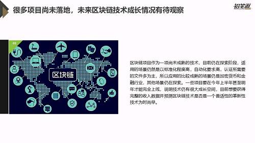 独家 | 区块链创投数据盘点与趋势分析