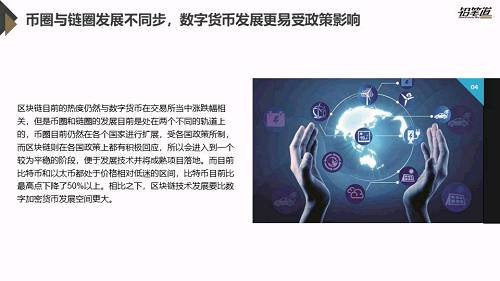 独家 | 区块链创投数据盘点与趋势分析