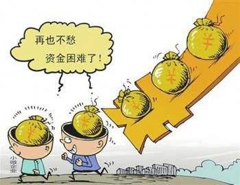 新华社关注山东破解小微企业融资难新做法