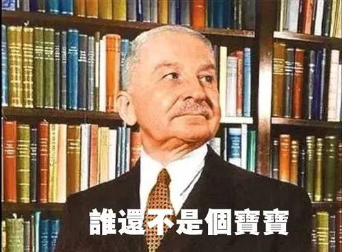 （经济学大师米塞斯)