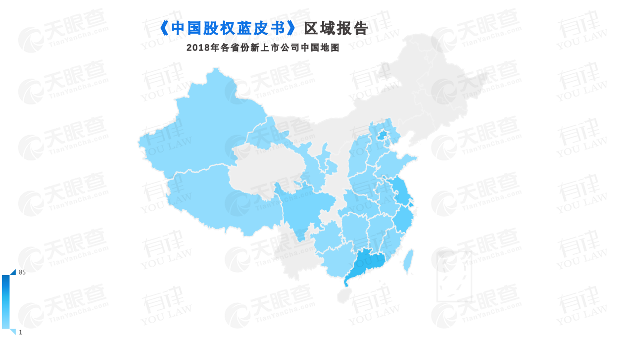 区域4.png
