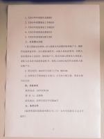  淄博博爱医院股份有限公司关于召开二0一五年年度股东大会的通知