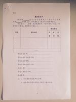  淄博博爱医院股份有限公司关于召开二0一五年年度股东大会的通知