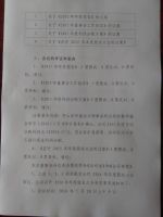 山东宽惠红木文化股份有限公司第一届董事会第六次会议决议公告暨召开2015年度股东大会通知