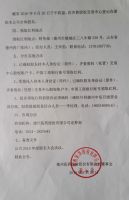 德州医药股份有限公司2015年度利润分配实施公告