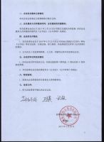 淄博恒兴物流股份有限公司第一届监事会2017年第一次会议决议公告