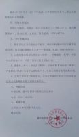 德州医药股份有限公司2016年度利润分配实施公告