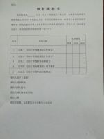 青岛瑞普电气股份有限公司关于召开2017年度股东大会通知的公告