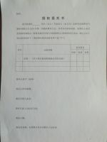  青岛瑞普电气股份有限公司关于召开2018年第二次临时股东大会通知的公告