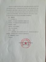  青岛瑞普电气股份有限公司关于召开2018年第二次临时股东大会通知的公告
