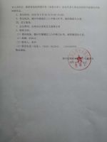 德州医药股份有限公司关于召开2017年度股东大会通知