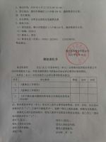 德州医药股份有限公司关于召开2018年度股东大会的通知