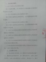 山东乾诚金服投资集团股份有限公司关于召开2018年年度股东大会的通知