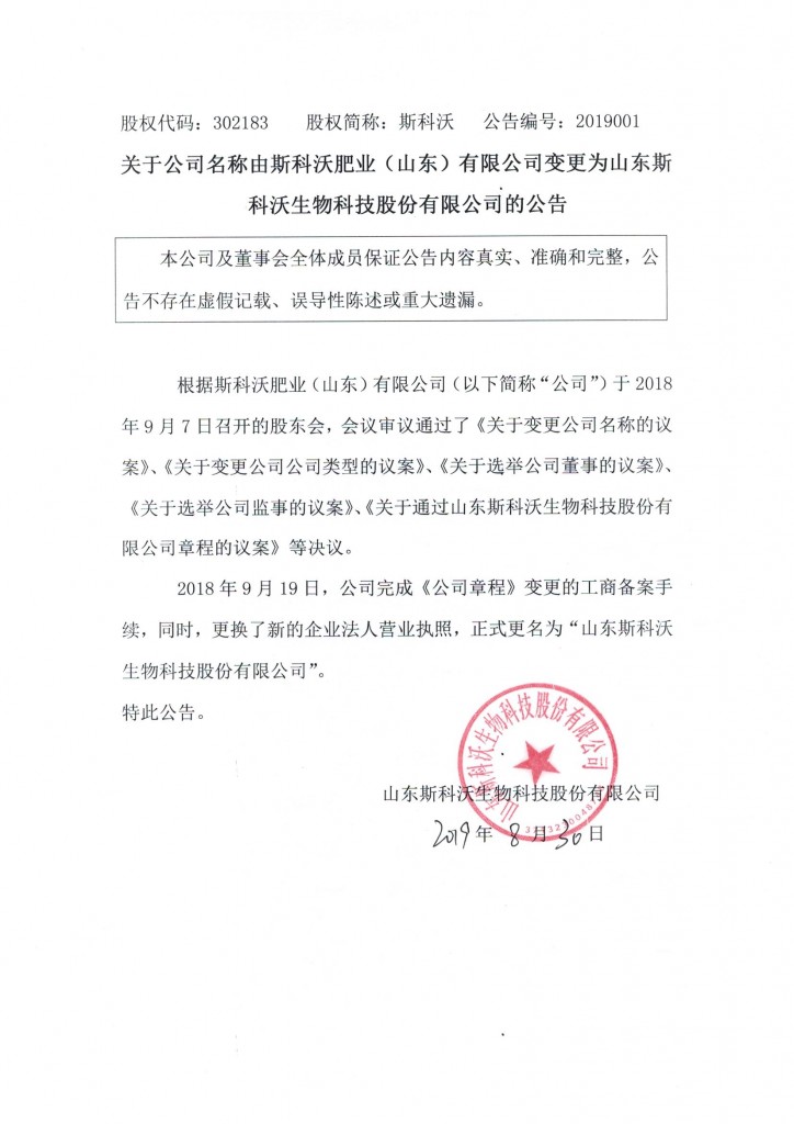 康夫伞生物科技有限(杭州菲露卫生用品有限公司)