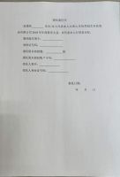  山东怡然园艺科技股份有限公司关于召开2018年年度股东大会的通知