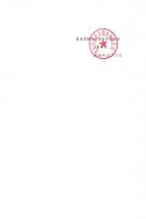 青岛国福养老股份有限公司 第二届董事会第四次会议决议公告
