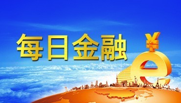 齐鲁股权每日金融20200106