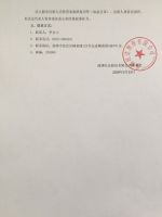 淄博旺达股份有限公司关于召开2019年年度股东大会的通知