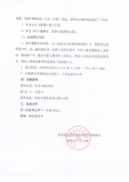 青岛海王纸业股份有限公司关于召开2019年度股东大会的通知