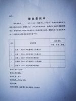 青岛瑞普电气股份有限公司关于召开2019年度股东大会通知的公告