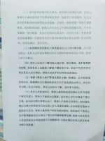山东民强生物科技股份有限公司破产管理人第二次拍卖公告及资产拍卖须知