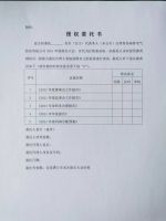 青岛瑞普电气股份有限公司关于召开2021年度股东大会通知的公告