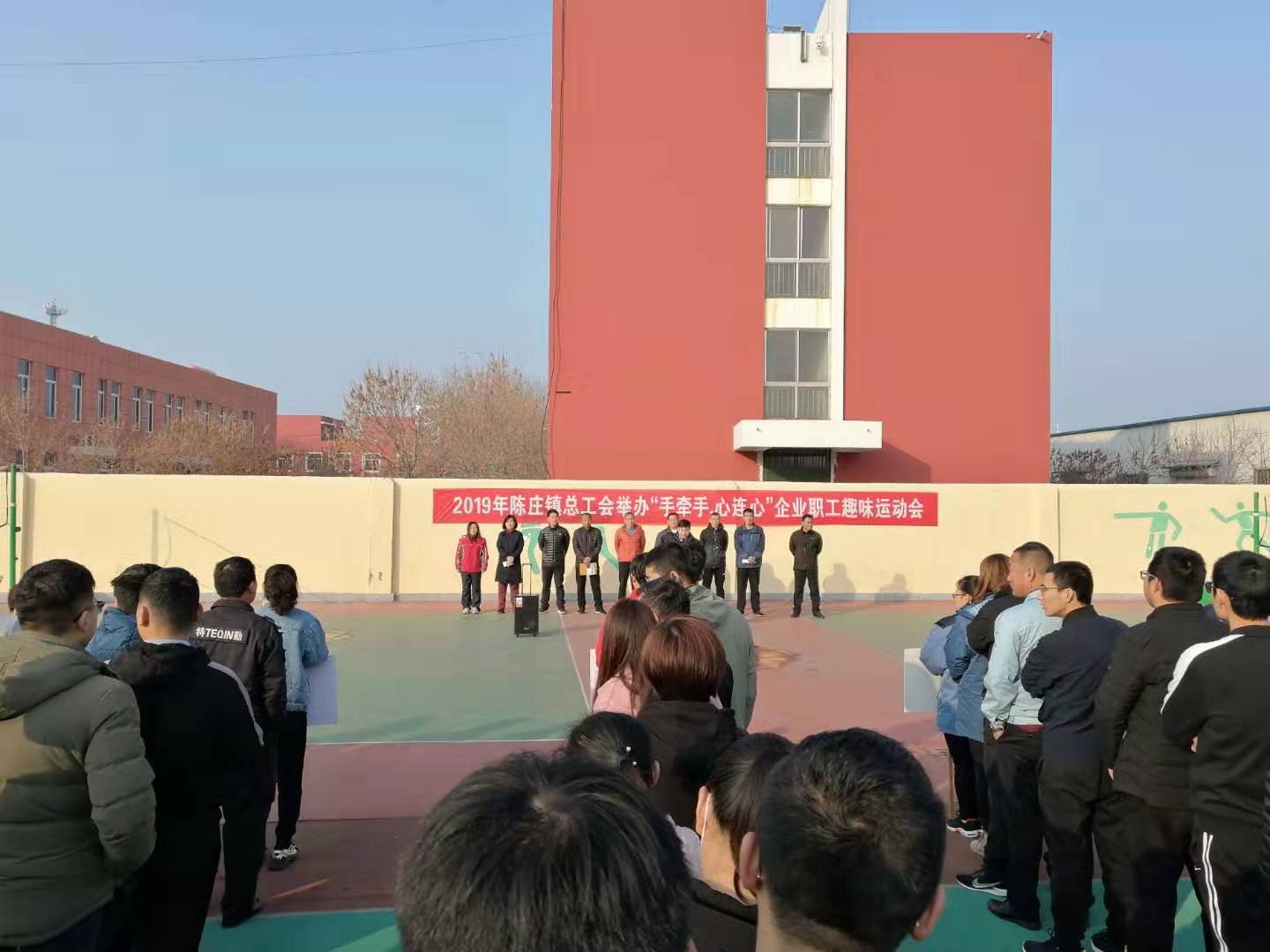 工会风采