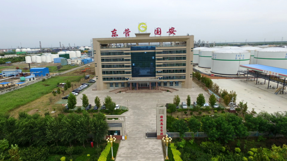 公司全貌