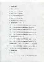 滕州市三合机械股份有限公司关于召开2022年度股东大会的通知