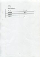 滕州市三合机械股份有限公司关于召开2022年度股东大会的通知