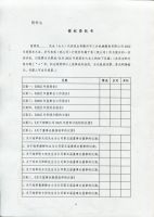 滕州市三合机械股份有限公司关于召开2022年度股东大会的通知