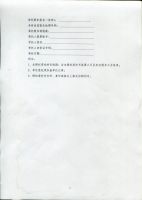 滕州市三合机械股份有限公司关于召开2022年度股东大会的通知