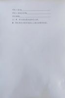  淄博泰勒换热设备股份有限公司《关于召开2023年度临时股东大会的通知》