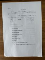 淄博旺达股份有限公司关于召开2025年度第一次临时股东大会的通知