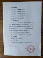 淄博旺达股份有限公司关于召开2024年年度股东大会的通知