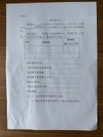 淄博旺达股份有限公司关于召开2024年年度股东大会的通知