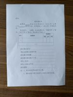淄博旺达股份有限公司关于召开2025年度第二次临时股东大会的通知